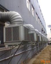 宁波鄞州工业区冷风机维修安装  